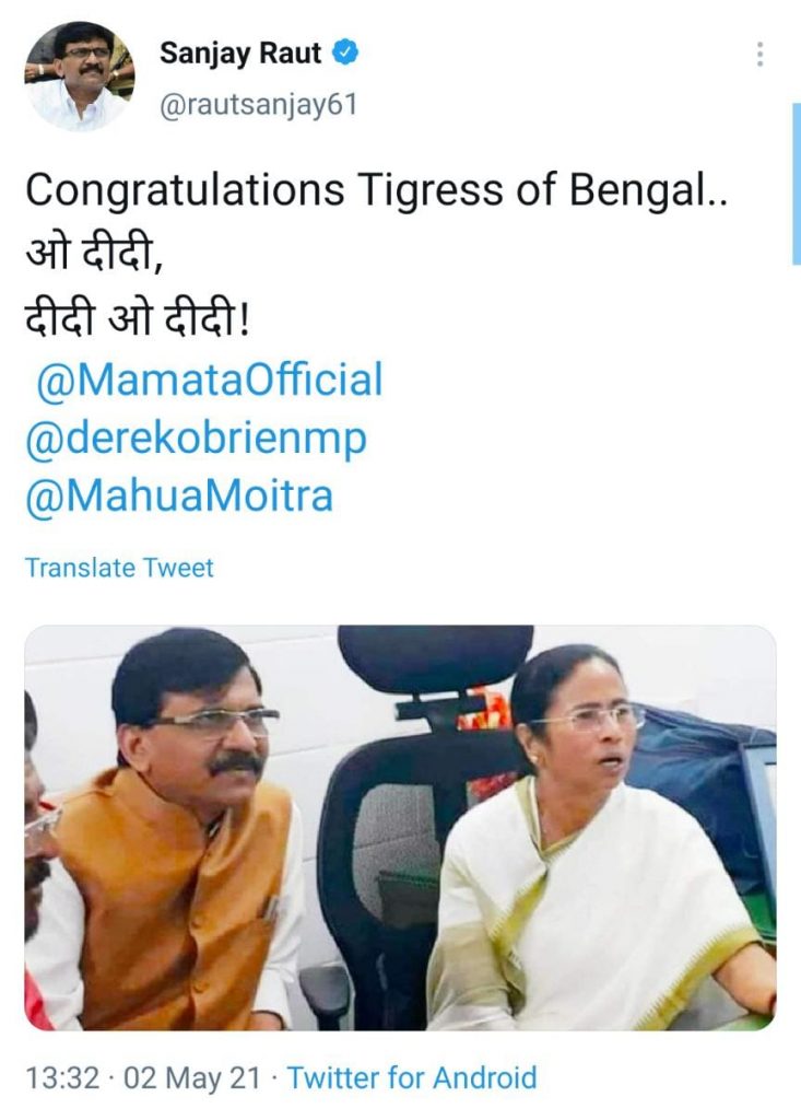 Mamata Banerjee