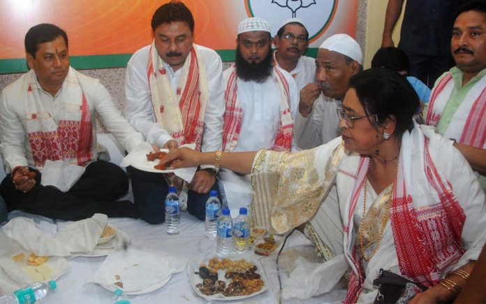 Assam BJP minority cell