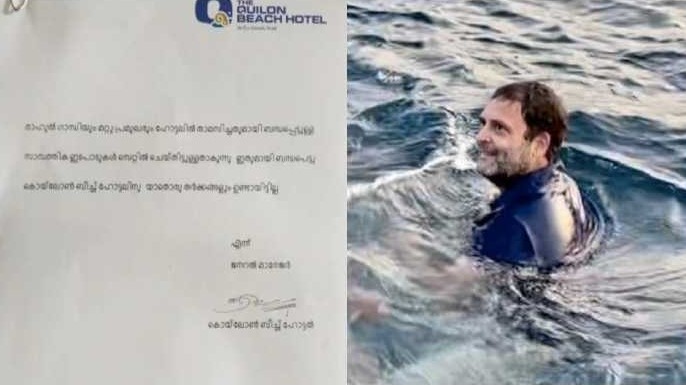 CPI(M) accuses Congress of not paying Rs 6 lakh hotel bill where Rahul Gandhi stayed during election campaign