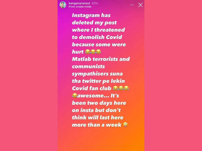 Kangana Ranaut Instagram
