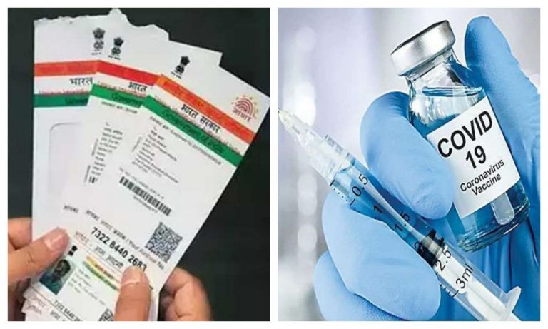 No documents or ID proof? Here is how the vulnerable section of the society will get their COVID vaccine