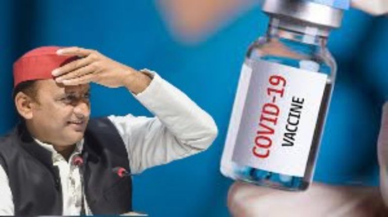 Akhilesh Yadav concedes defeat already? Goes from ‘will take vaccine by SP govt’ to ‘Made in India’ vaccine ahead of elections