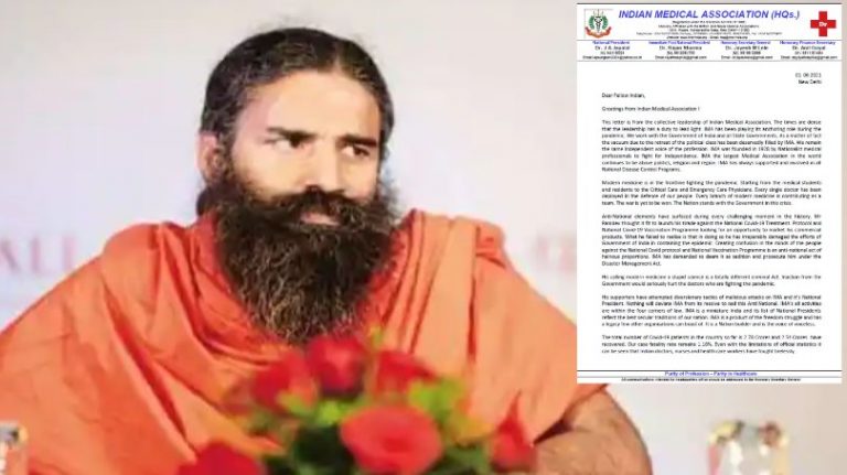 Supreme Court directs Baba Ramdev and Patanjali Managing Director Acharya Balakrishnan to make personal appearance in Contempt of Court case