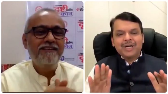 devendra fadnavis slammed loksatta for abandoning its role of anti-establishment and favouring the Maha Vikas Aghadi government