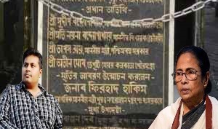 Fake IAS officer who duped Mimi Chakraborty seen with other TMC leaders in photos, his name appears with ministers on an inauguration plaque