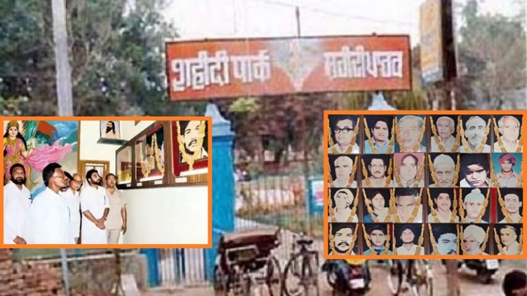 Moga Massacre: When 25 Swayamsevaks sacrificed their lives to Khalistani terrorists while defending the RSS flag 32 years ago