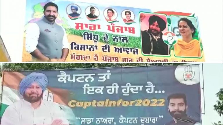 Rift in Punjab Congress widens, posters of Captain Amarinder Singh and Navjot Singh Sidhu pop up in each other’s constituencies