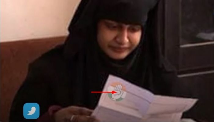 TV9 Bharatvarsh documentary shows ISIS bride Shamima Begum holding a document with Congress party’s logo: This is how it happened