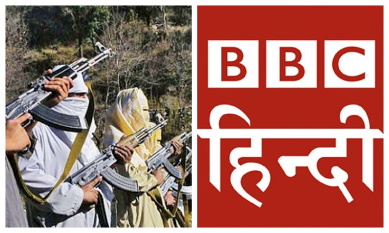 ‘Charampanthi nahin aatankwadi’: Netizens correct BBC for watering down terror attack