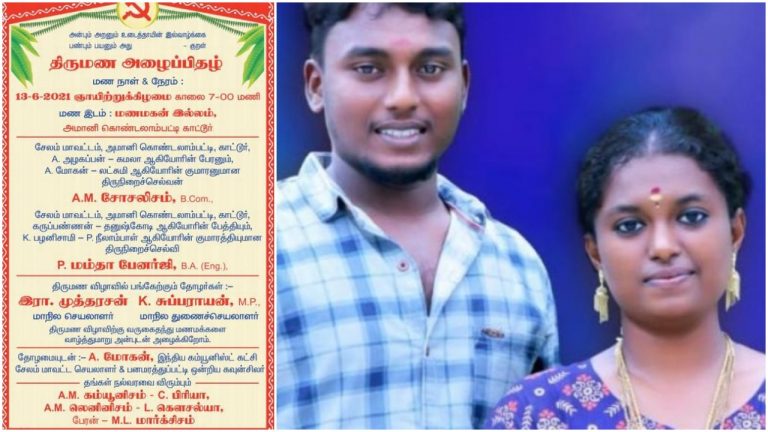 Mamata Banerjee is all set to marry Socialism in the presence of Communism, Leninism, Marxism. Read details