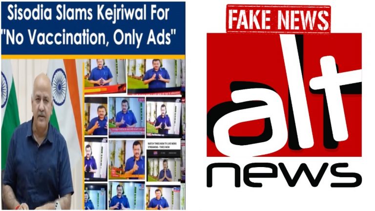 Propaganda outlet Alt News now uses ‘fact-check’ to discredit video that exposed AAP’s hypocrisy on ad spends