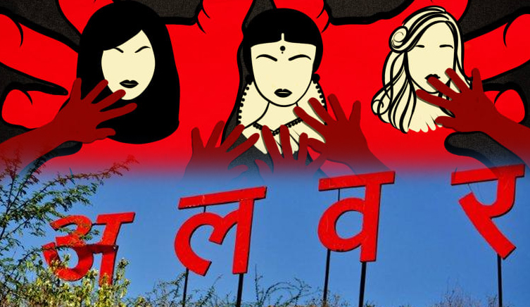 Rajasthan shame: Alwar emerges as a hotspot for crime against women as more cases of rape including that of minors surface