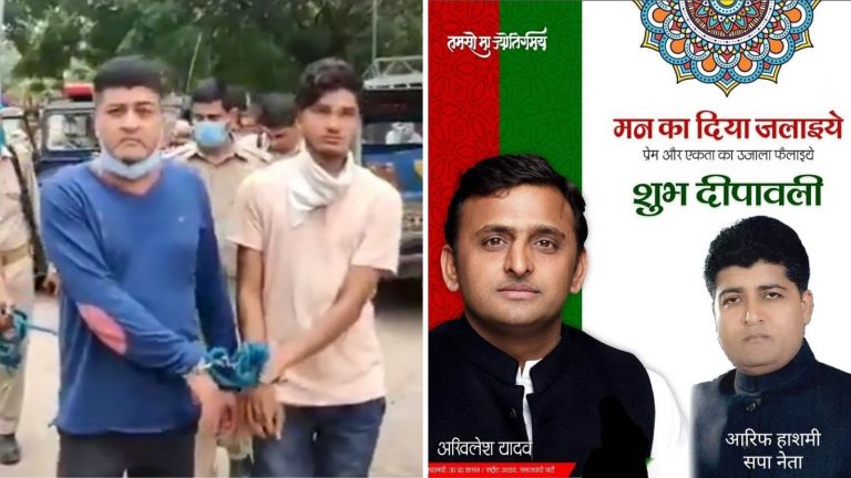 Uttar Pradesh: Arif posed as Aditya to befriend victim, raped, assaulted and pressurized to convert into Islam