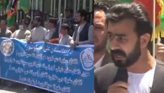 Kabul: Afghans protest outside Pakistan embassy to protest against the abduction of ambassador's daughter