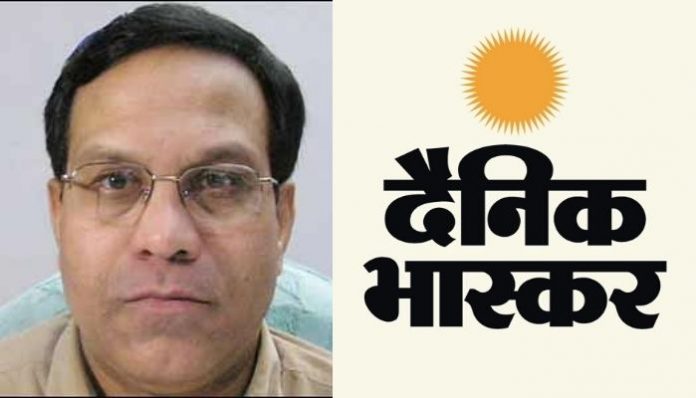 Ex- Editor of Dainik Bhaskar exposes the dirty linen of media group after IT raids