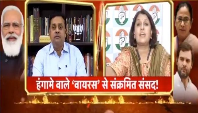 Congress accuses BJP of 'vulgarity', spying on female party leaders