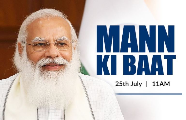 Technology is being harnessed for greater good: PM Modi praises AP’s weatherman and Odisha’s internet sensation in Mann ki Baat
