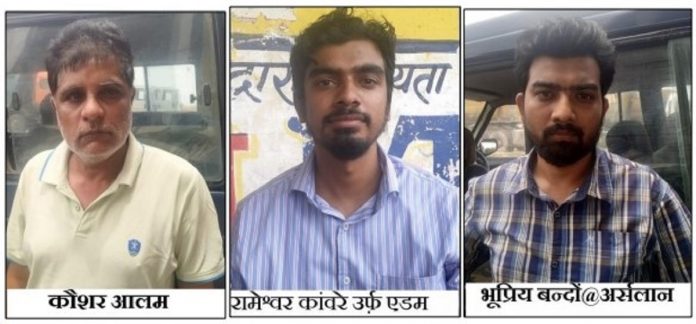 UP ATS makes three more arrests in Umar Gautam conversion racket case, Adam, Kaushar Alam and Arsalan arrested