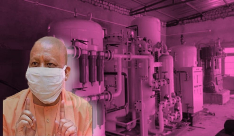 Uttar Pradesh: Yogi govt asks DMs to ensure all 548 oxygen plants sanctioned in various districts are operational by August 15