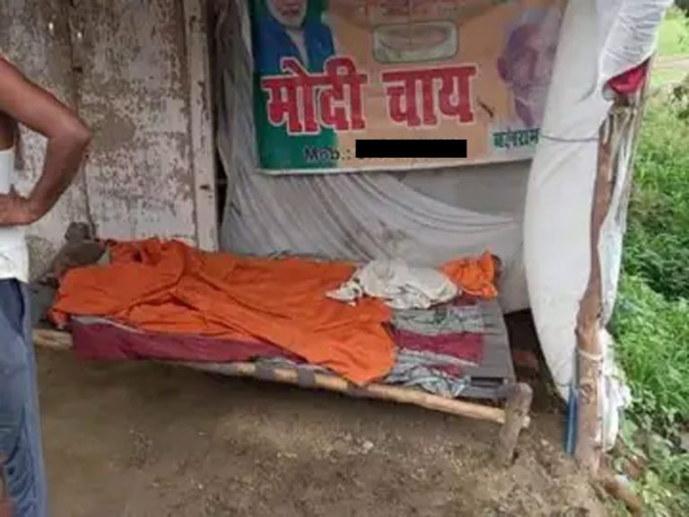 Kanpur: Owner of ‘Modi Chai’ stall killed brutally, investigation on