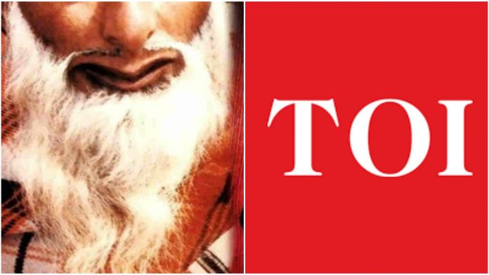 TOI refers to rape accused occult practitioners named Afzal, Tariq and Zulfiqar as 'Tantrik'