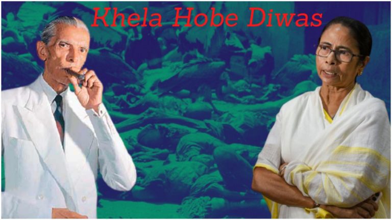 Mamata Banerjee to celebrate “Khela Hobe Diwas” on the same day Muslim League had launched “Direct Action Day” to massacre Hindus