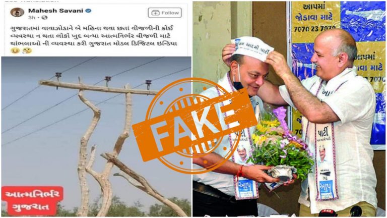 Fact Check: Aam Aadmi Party leader Mahesh Savani posts images from Pakistan to show Gujarat in poor light