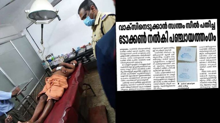 CPM goons attack an RSS activist for sharing a news report on vaccine irregularities in Kerala: Report