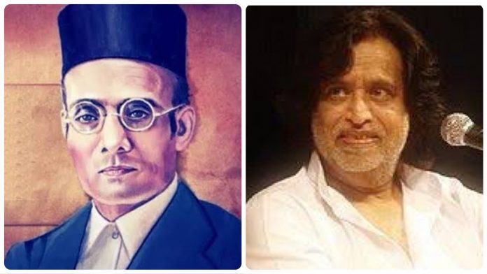 Pandit Hridaynath Mangeshkar was sacked from AIR for rendering Veer Savarkar's poem
