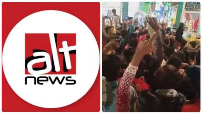Alt News whitewashes Islamists with its fact check on Pro-Pakistani slogans being raised in Ujjain