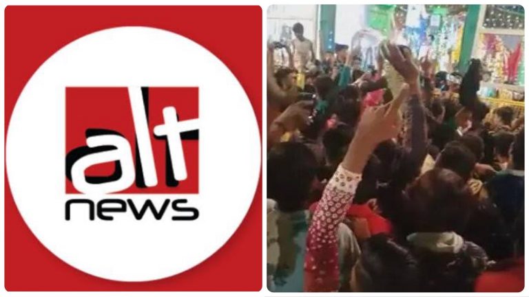 Alt News shields Muslim mob that violated COVID norms by “fact-checking” pro-Pakistani slogans ​raised at a Muharram event in Ujjain