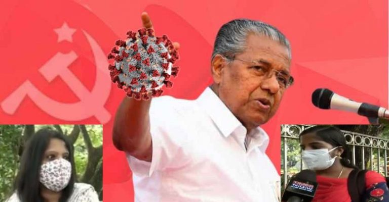 Family members of deceased Covid victims slam Kerala government and blame authorities for medical negligence: Here are the details