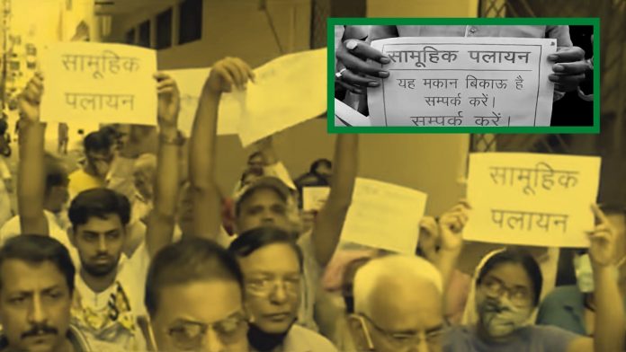 Moradabad, UP: Hindu residents of a colony put up posters to sell all their houses