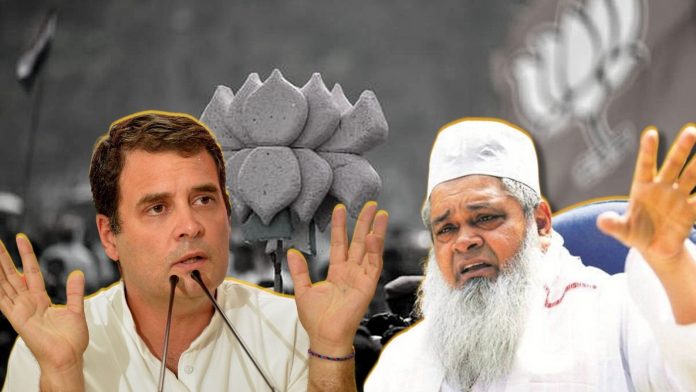 Assam: Congress-led Mahajot collapses within months, AIUDF ousted