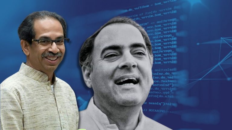 Maharashtra Govt announces new award in Rajiv Gandhi’s name after Centre renames Khel Ratna
