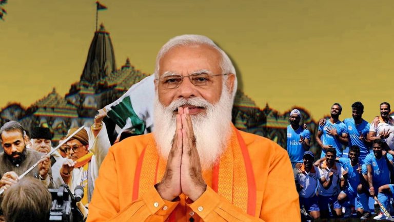5th August once again brought enthusiasm and excitement: PM Modi on hockey medal won on article 370 abrogation and Ram Mandir Bhumi Pujan anniversaries