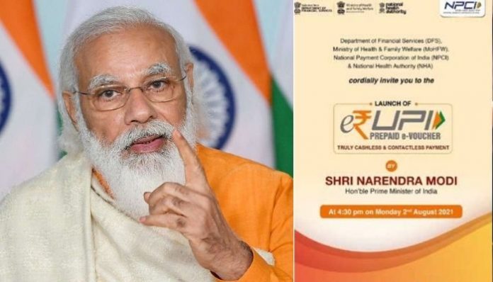 Here is what PM Modi said during the launch of e-RUPI