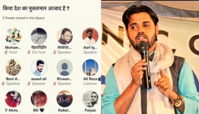 Delhi riots accused Jamia 'student' found welcoming Taliban rule in viral audio clip on Twitter space: Here is what we know so far