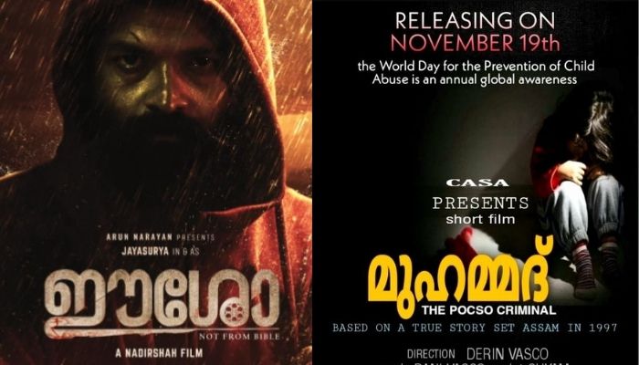 God’s own country is witnessing Christian vs Muslim ‘creativity’, Eesho and Muhammad documentaries announced