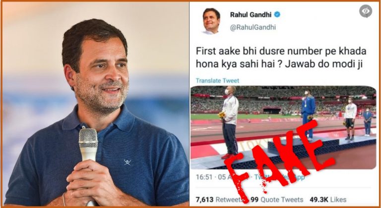 Fact Check: Did Rahul Gandhi ask PM Modi to answer why Olympic Gold Medallist Neeraj Chopra was standing in ‘second place’