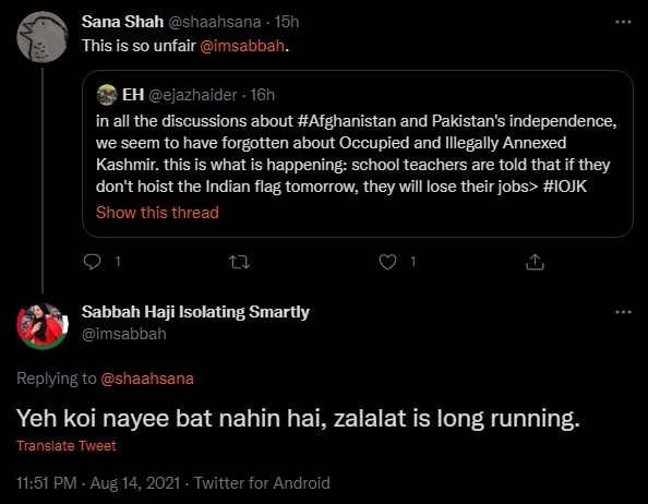 Sabbah Haji, Kashmir School Director