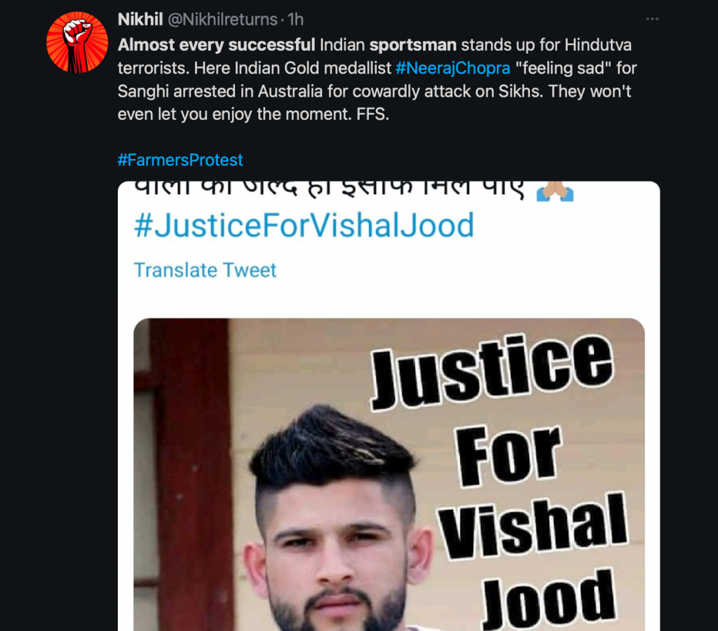 Liberals cancel Neeraj Chopra