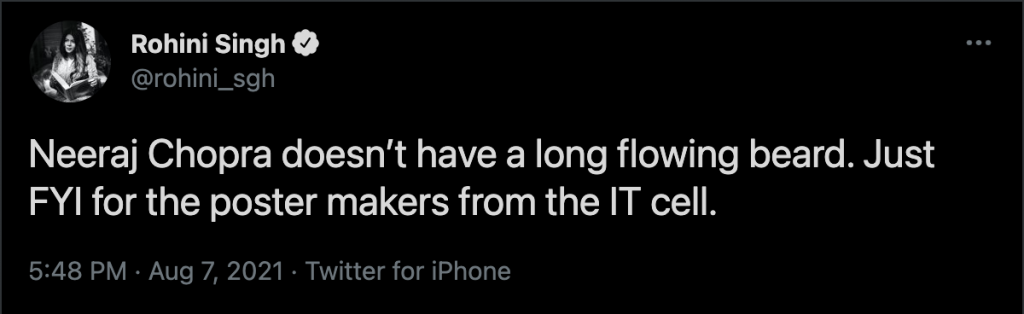 Liberals cancel Neeraj Chopra