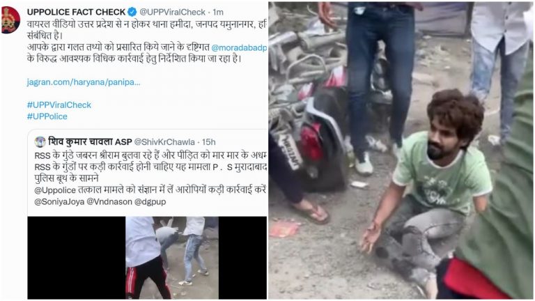 Bhim Army leader claims ‘RSS goons’ thrashed youth, forced him to chant ‘Jai Shri Ram’: Here is the truth