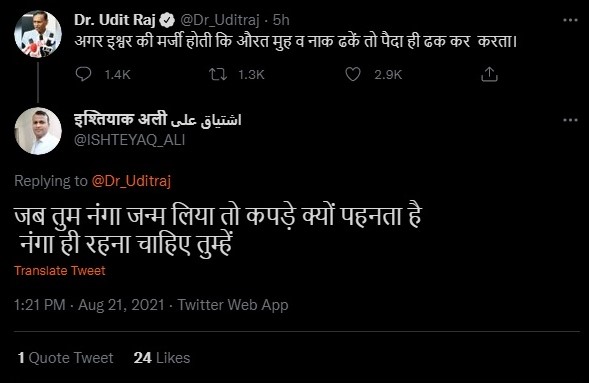 Islamists troll Congress leader Udit raj