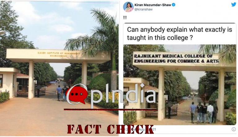 Fact Check: Where is this Rajnikant Medical College of Engineering for Commerce & Arts?