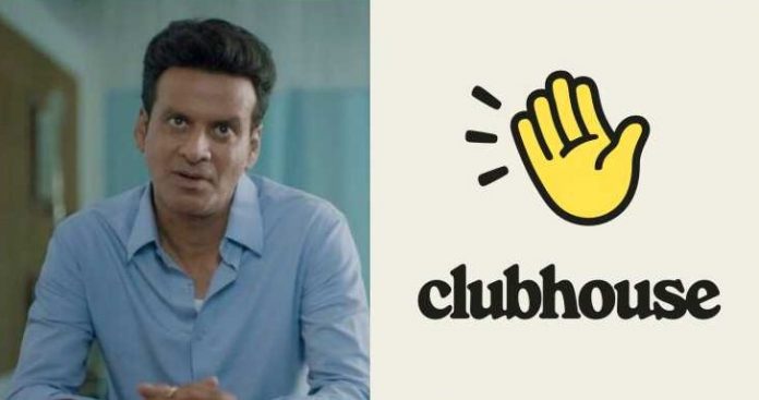 Clubhouse promotes 'social media star' involved in Sanghi hate sex scandal, Manoj Bajpayee to participate in announced talk