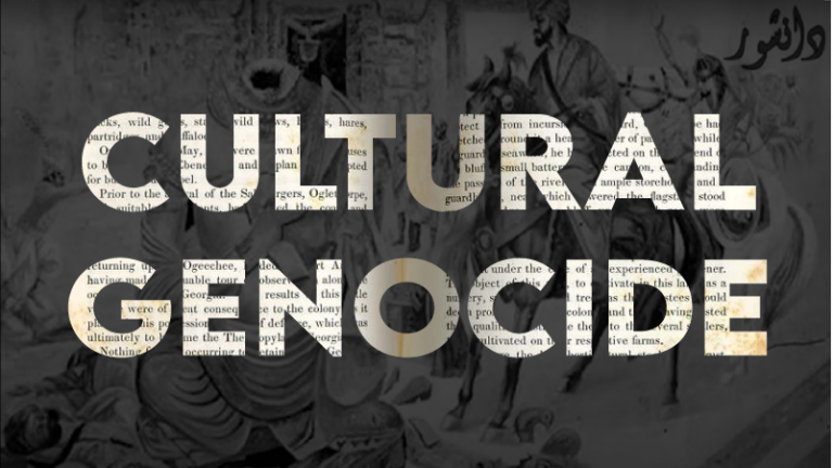School textbooks: Tools of knowledge or weapons of cultural genocide?