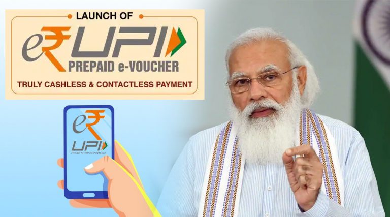 PM Modi to launch e-RUPI on Monday: All you need to know about the new e-Voucher based digital payment instrument
