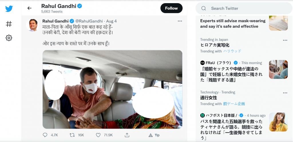 Tweet by Rahul Gandhi visible from other countries, Twitter bows to Congress